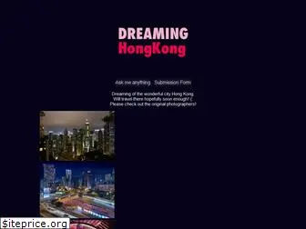 dreaminghongkong.tumblr.com