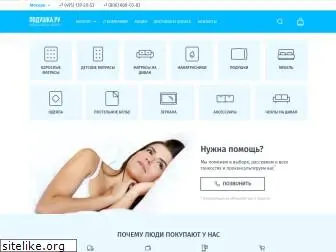 dreamline.com.ru