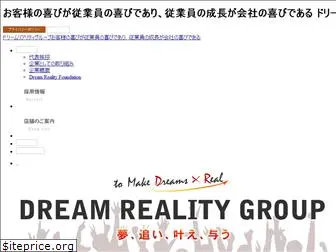 dreamreality-group.co.jp