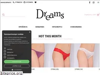 dreams.com.gr