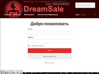 dreamsale.com.ua