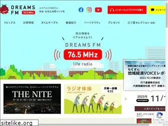 dreamsfm.co.jp