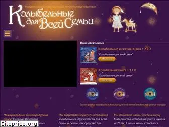 dreamsong.ru