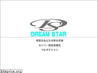 dreamstar.tokyo