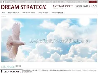 dreamstrategy.net