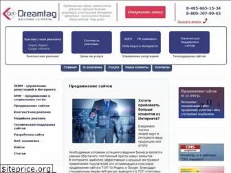 dreamtag.ru