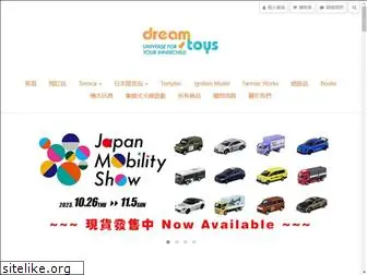 dreamtoys.com.hk