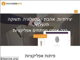dreamview-apps.co.il