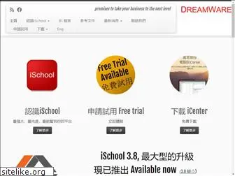 dreamware.com.hk