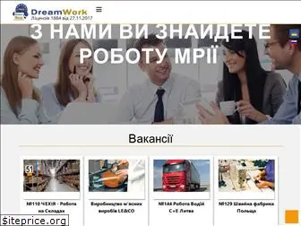 dreamwork.com.ua