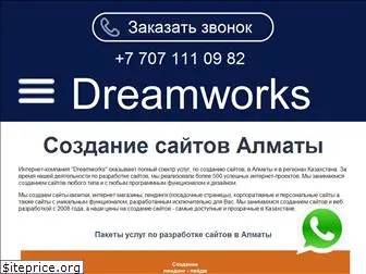 dreamworks.kz