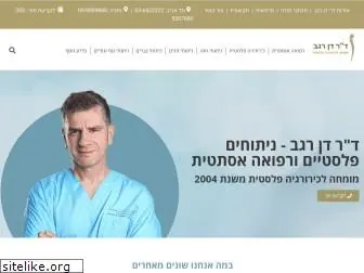 dregev.com