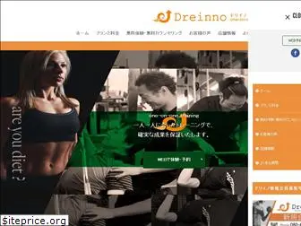 dreinno.com