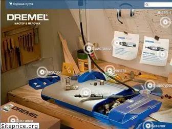 dremel-online.ru