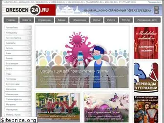 dresden24.ru