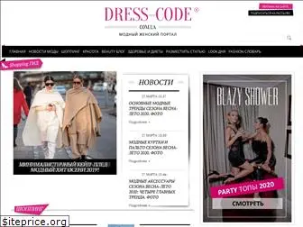 dress-code.com.ua