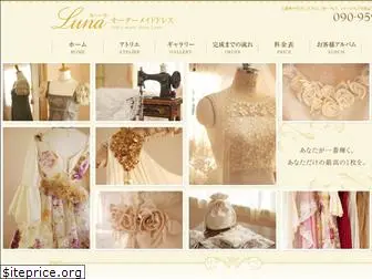 dress-luna.com