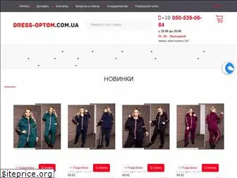 dress-optom.com.ua