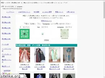 dress-yumeya.net
