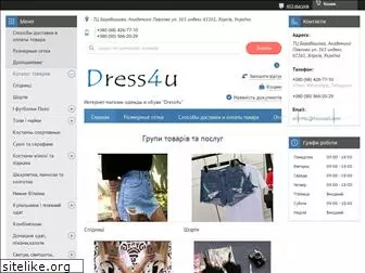 dress4u.com.ua