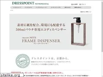 dresspoint.co.jp