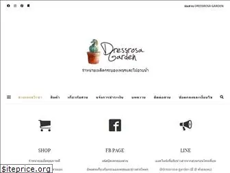 dressrosa-garden.com