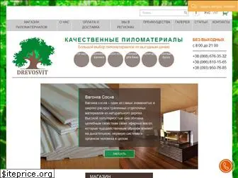 drevosvit.com.ua