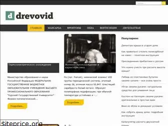 drevovid.ru