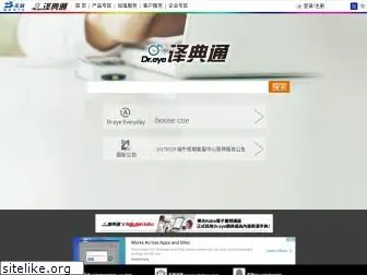 dreye.com.cn