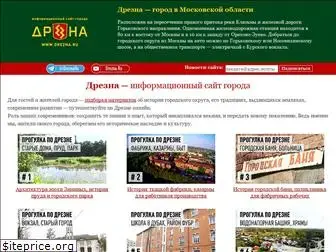 drezna.ru