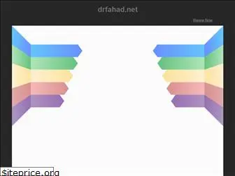 drfahad.net