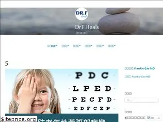 drfheals.com