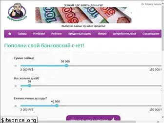 drfinance.ru