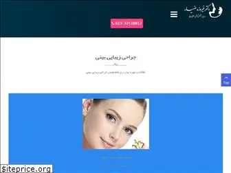 drfiroozehzia.com