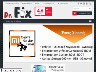 drfix.gr