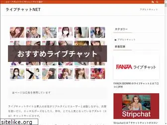 drfnet.jp