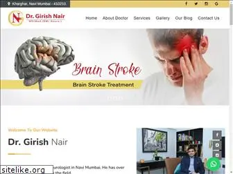 drgirishnair.com