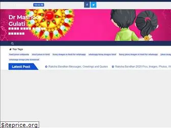 drgulaati.com
