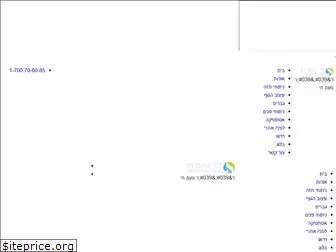 drhai.co.il