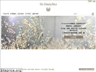 drhauschka.cn