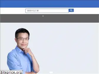 drhenrywu.com