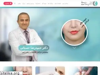 drhosnani.com