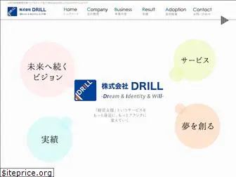dri-ll.co.jp