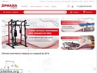 driada-sport.ru