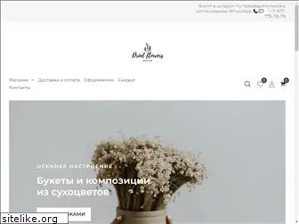 driedflowersmoscow.ru