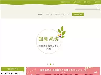 driedfruit.co.jp