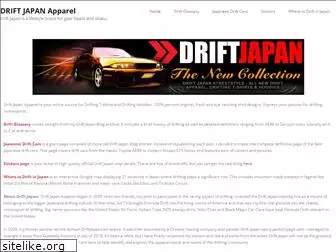 driftjapan.com