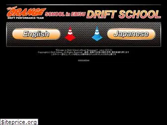 driftschool-jp.com