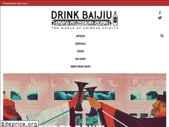 drinkbaijiu.com
