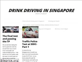 drinkedriving.com